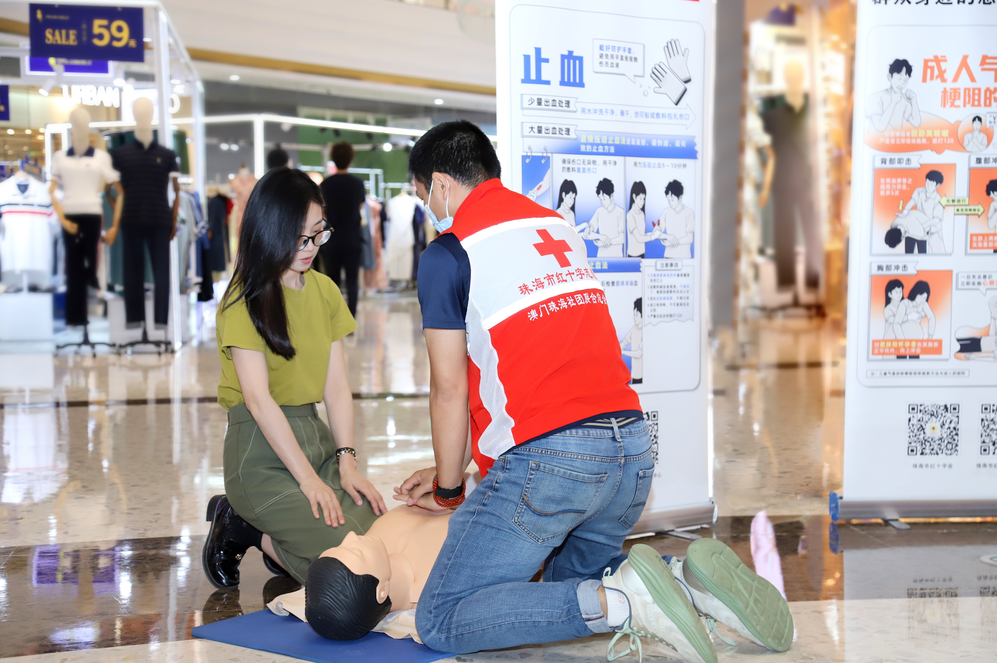 急救(1)(1).jpg